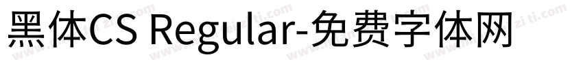 黑体CS Regular字体转换